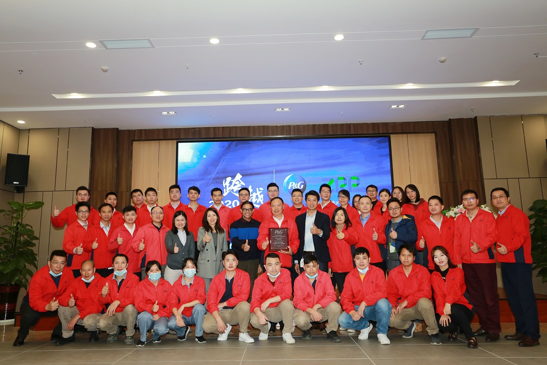 【喜報】中榮印刷集團第7次榮獲“寶潔全球供應(yīng)商卓越獎”